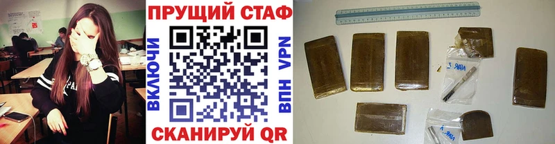 Где можно купить наркотики Горячеводский Псилоцибиновые грибы  A-PVP  Гашиш  COCAIN  Канабис 