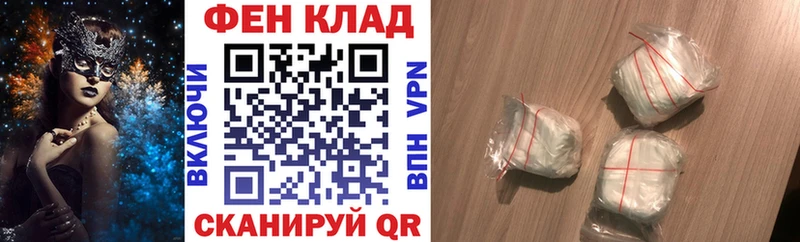 купить наркоту Горячеводский маркетплейс официальный сайт Амфетамин 98% блэк спрут как войти