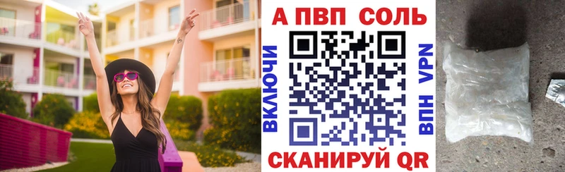 A PVP СК КРИС  что такое   Горячеводский 