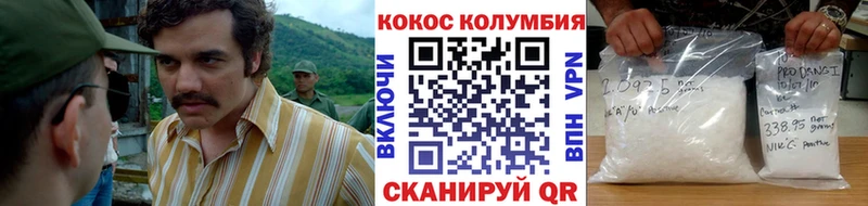 купить  цена  Горячеводский  OMG маркетплейс  КОКАИН 98% 