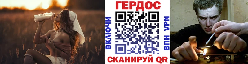 ГЕРОИН афганец  Горячеводский 