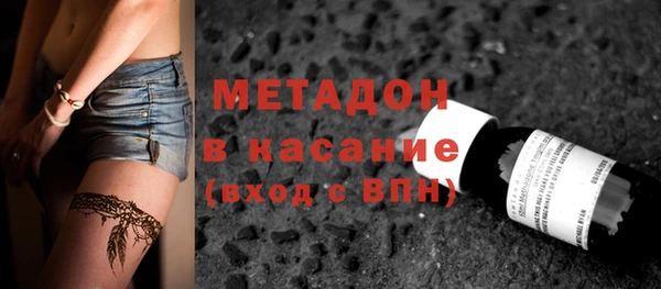 MDMA Абаза