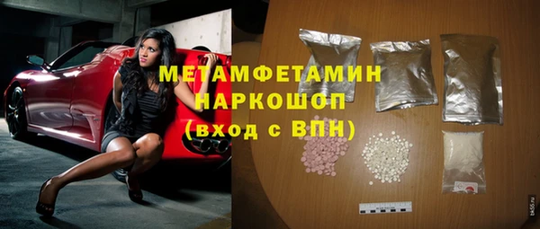 MDMA Абаза