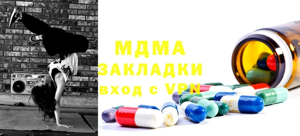 мдпв Абдулино
