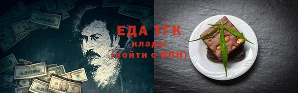 MDMA Абаза