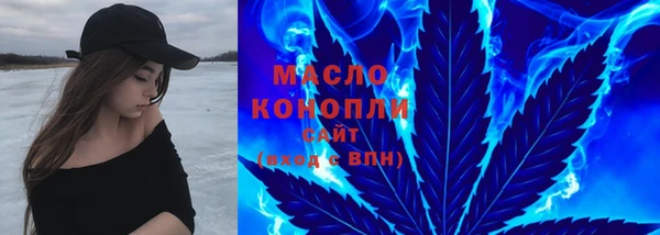 MDMA Абаза