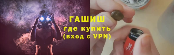 кокаин Осинники
