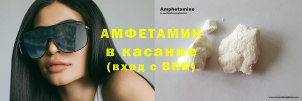 MDMA Абаза