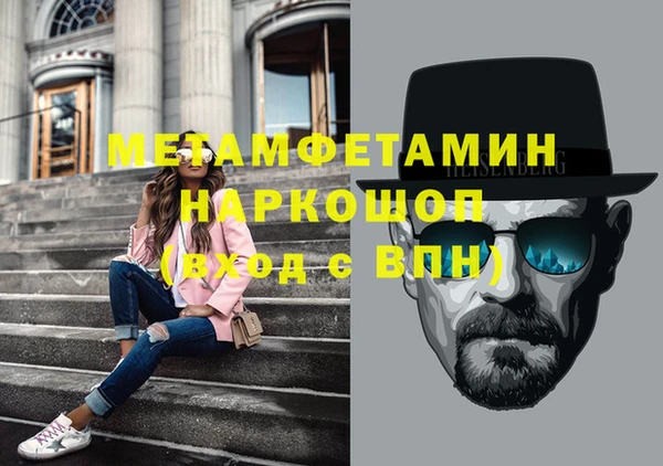 MDMA Абаза