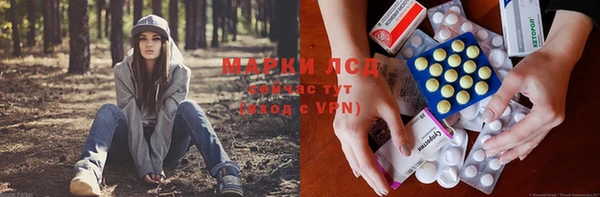 MDMA Абаза