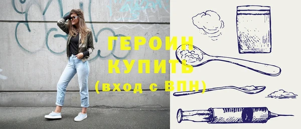 кокаин Осташков