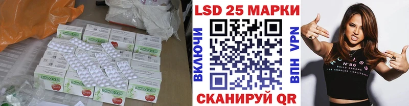 Лсд 25 экстази кислота наркота Горячеводский
