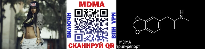 ОМГ ОМГ сайт  Горячеводский  МДМА crystal  где продают  