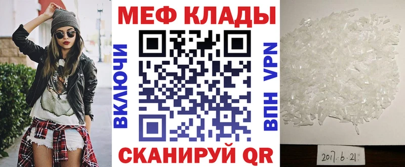 darknet наркотические препараты Горячеводский МЯУ-МЯУ кристаллы