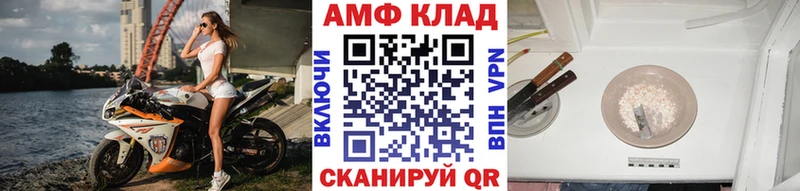 цены наркотик  MEGA   МЕТАМФЕТАМИН Methamphetamine  Горячеводский 